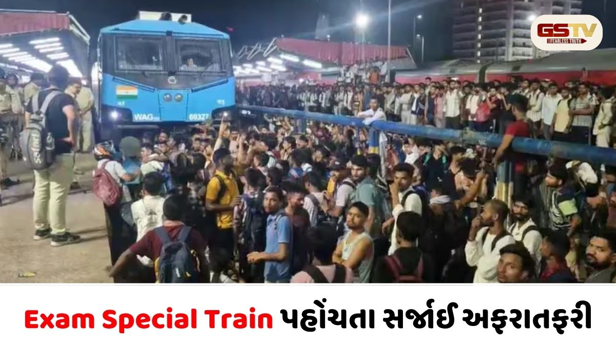પાટલીપુત્ર Railway Station પર વિદ્યાર્થીઓનો હંગામો, Trainમાં તોડફોડ અને પથ્થરમારો; IG સહિત અનેક Police Personnel ઇજાગ્રસ્ત
