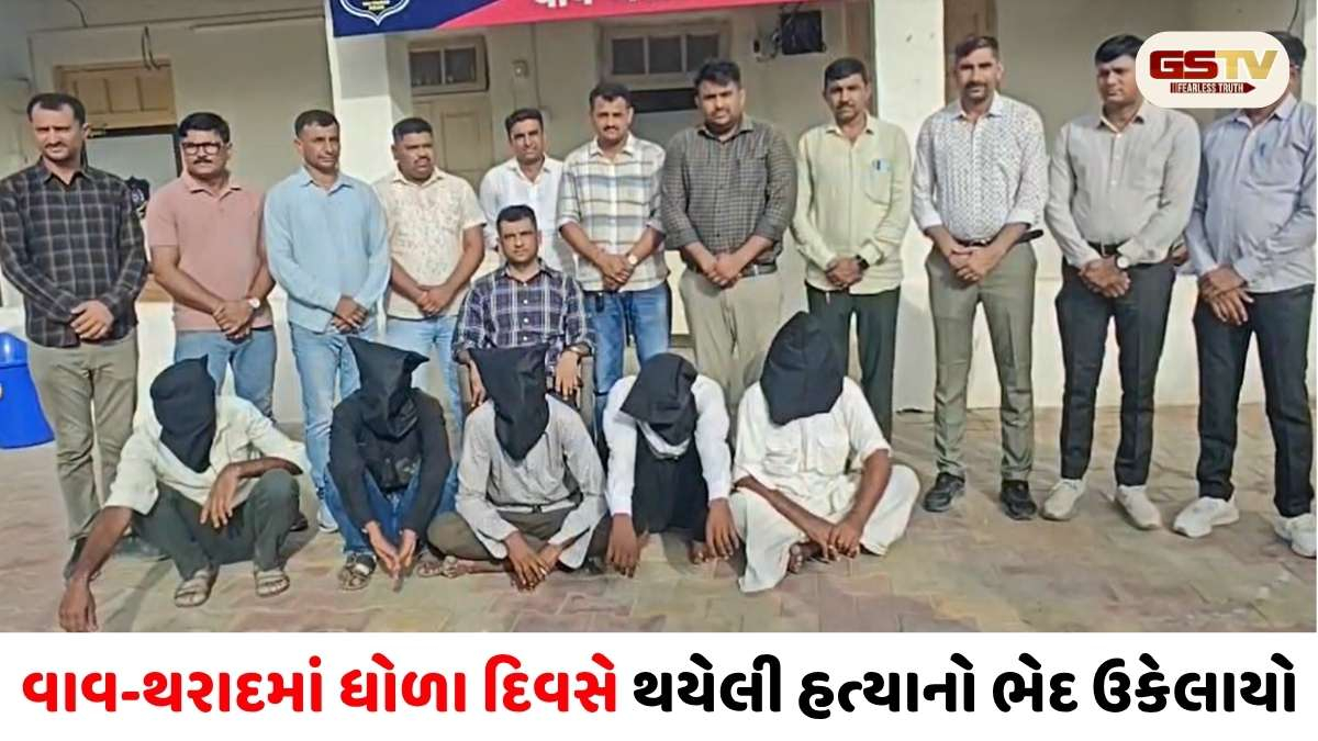 VIDEO/ હત્યાનો બદલો હત્યાથી! જામીન પર છૂટેલા શખ્સનું તીક્ષ્ણ હથિયારોના ઘા ઝીંકી મર્ડર
