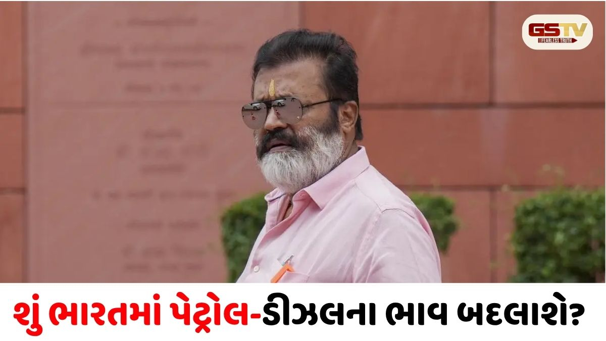 શું ભારતમાં સસ્તું થશે પેટ્રોલ-ડીઝલ? મિડલ ઈસ્ટમાં શાંતિની આશા વચ્ચે કેન્દ્રીય મંત્રી સુરેશ ગોપીનું મોટું નિવેદન