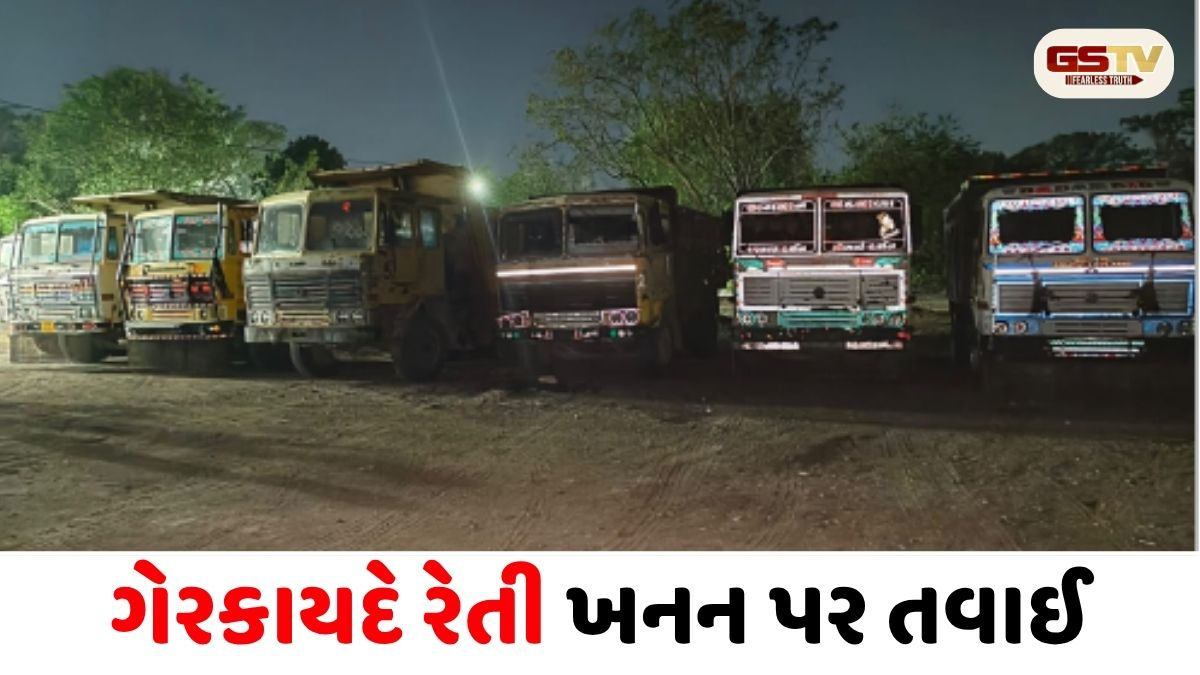 VIDEO/ ગેરકાયદે રેતી ખનન પર તવાઈ, 52 લાખનો મુદ્દામાલ જપ્ત