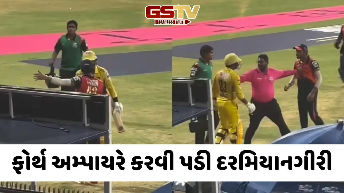 VIDEO: T20 મુંબઈની ફાઈનલમાં થઈ બબાલ, સામસામે આવ્યા બંને ટીમના ખેલાડી; મારપીટ થતાં રહી ગઈ