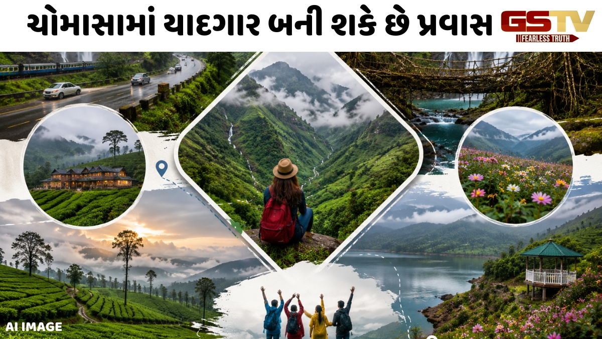 VIDEO: શરૂ થવા જઈ રહી છે ચોમાસાની ઋતુ, અત્યારથી કરી લો આ સ્થળો પર ફરવાનું પ્લાનિંગ