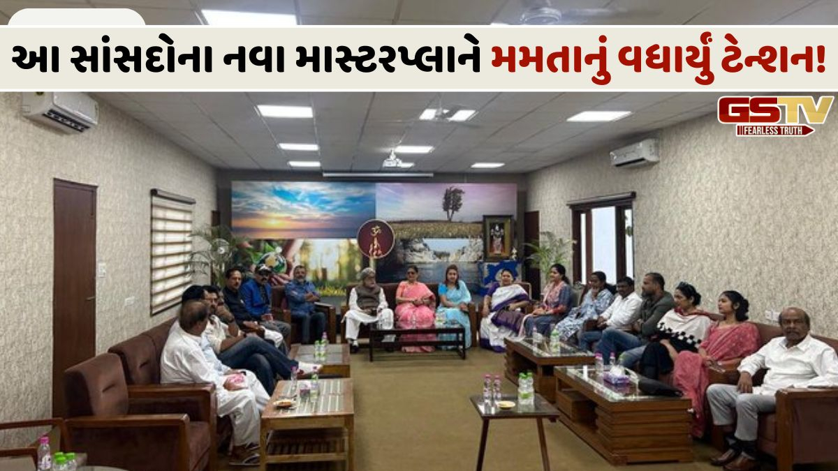 રાજકીય ડ્રામા: લોકસભાના સ્પીકરને મળ્યા TMCના બળવાખોર 20 સાંસદો, NCPIમાં વિલયની કરી જાહેરાત