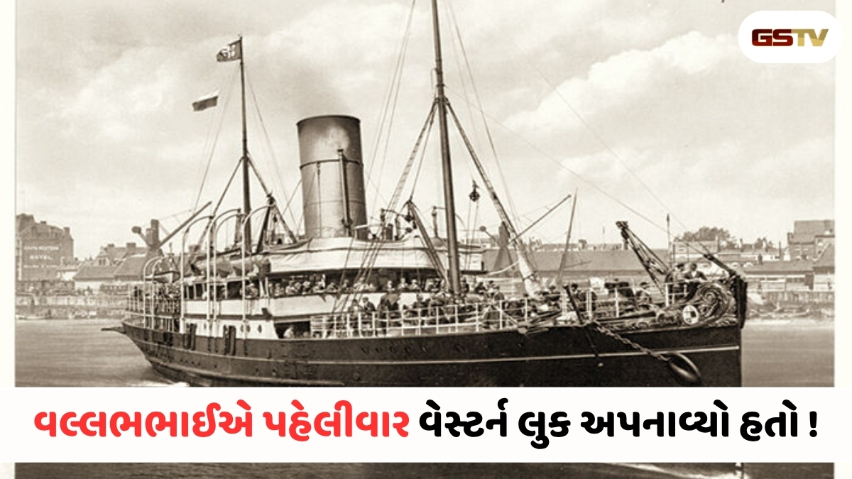Ravi Purti : વિદેશ સફર અને બદલાયેલો પહેરવેશ: સરદાર વલ્લભભાઈ પટેલનો હતો નવો અવતાર