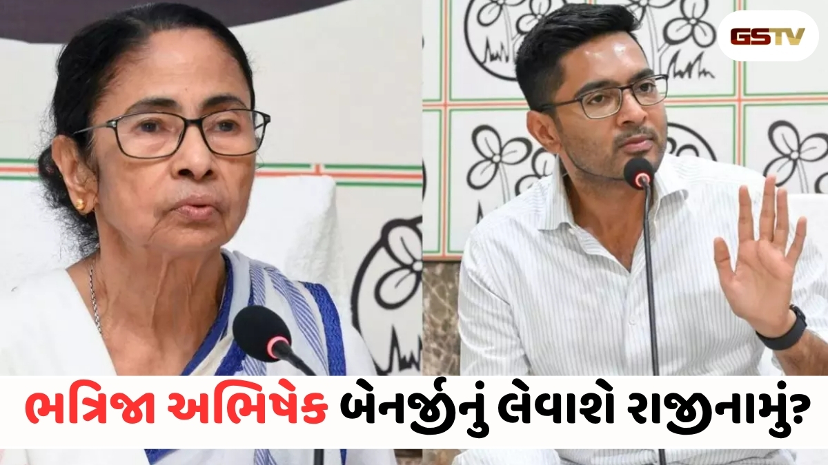 VIDEO : ANDARNI VAAT/ બંગાળની રાજનીતિમાં મોટો ભૂકંપ: ભત્રિજા અભિષેક બેનર્જી પર એક્શન લેશે મમતા?