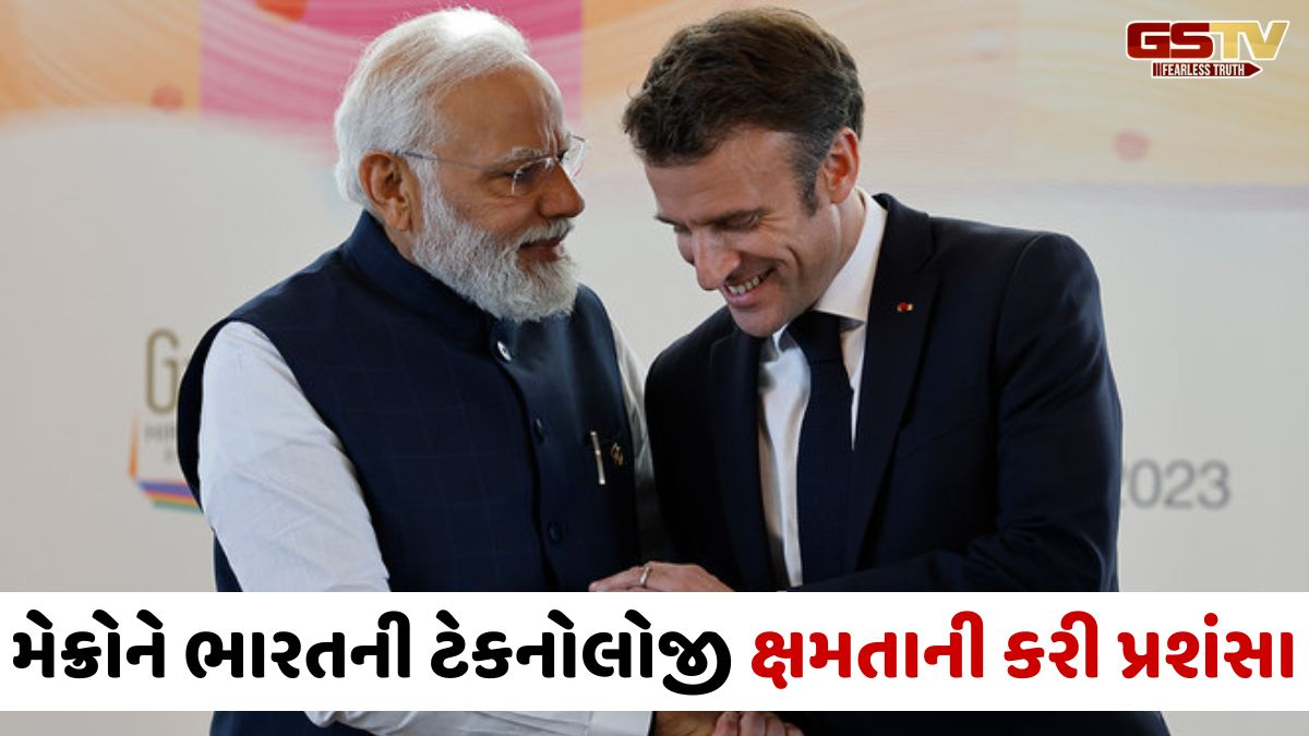 ભારત AI ક્ષેત્રે સમગ્ર વિશ્વમાં સૌથી આગળ નીકળી શકે છે, PM મોદી સાથે મુલાકાત દરમિયાન મેક્રોનનું નિવેદન