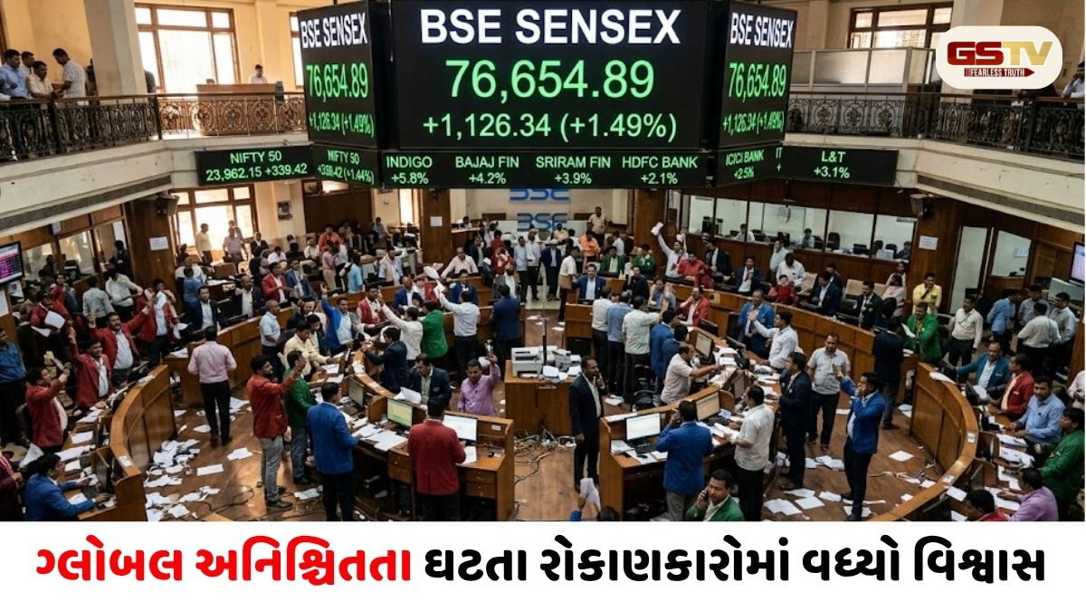 અમેરિકા-ઈરાન Peace Deal બાદ શેરબજારમાં જોરદાર તેજી! સેન્સેક્સ 1100 પોઈન્ટ ઉછળ્યો, Financial અને Aviation Stocksમાં ધૂમ ખરીદી