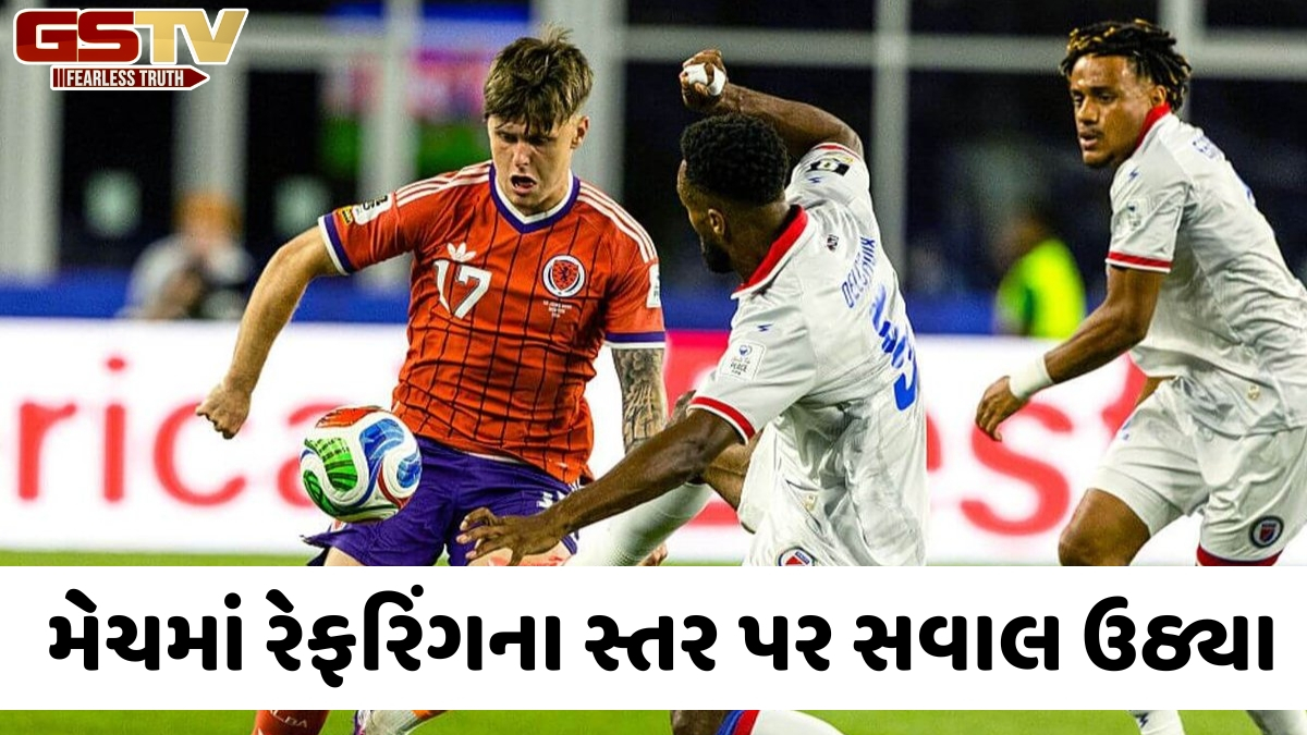 VIDEO: FIFA વર્લ્ડ કપમાં સ્કોટલેન્ડે 36 વર્ષ પછી મેળવી જીત, હૈતીને 1-0થી હરાવ્યું; રેફરીના નિર્ણયોએ શરૂ કર્યો વિવાદ