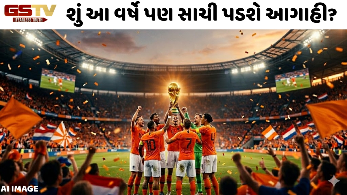VIDEO: FIFA વર્લ્ડ કપ 2026 કોણ જીતશે? છેલ્લી ત્રણ સાચી આગાહી કરનારા ગણિતશાસ્ત્રીએ આ દેશનું નામ લીધું