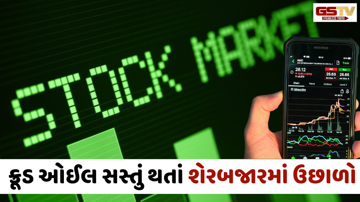 Sensexમાં 1200 પોઈન્ટની તોફાની તેજી બાદ 76,264 પર બંધ, ડૉલર સામે રૂપિયો પણ થયો મજબૂત