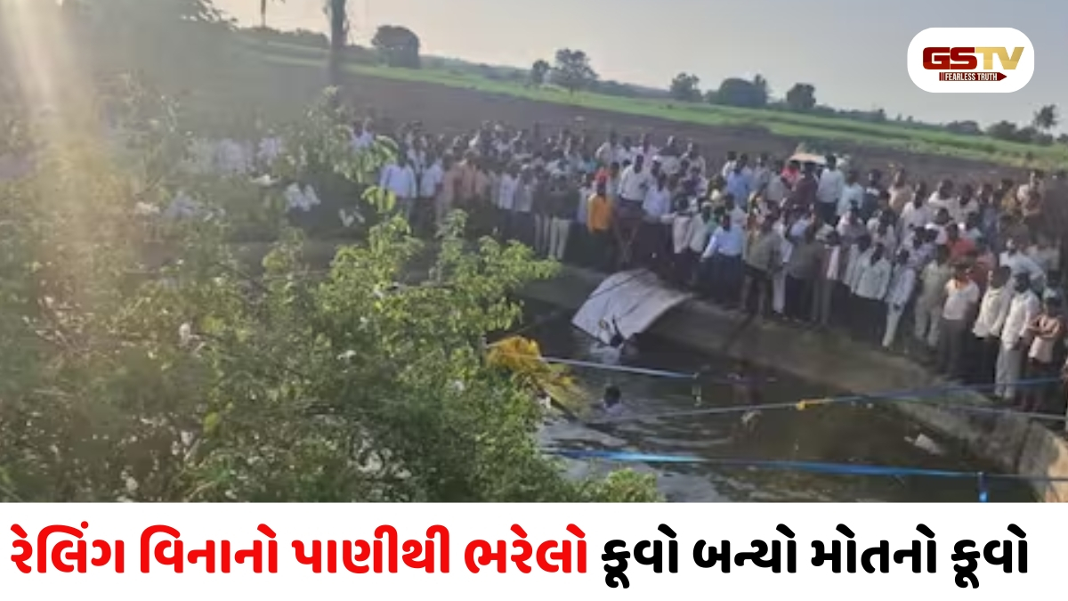 મહારાષ્ટ્રના સોલાપુરમાં ભયાનક અકસ્માત: શ્રદ્ધાળુઓને લઈ જતી વાન કૂવામાં ખાબકતા 14ના મોત