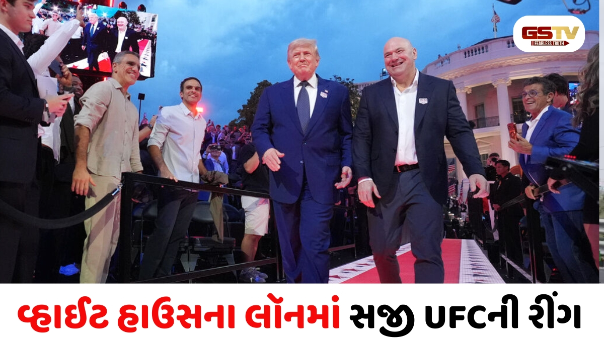 ઈરાન યુદ્ધ ખતમ કરીને જ ટ્રમ્પે ઉજવ્યો 80મો જન્મદિવસ, UFC ફાઈટની મજા માણી