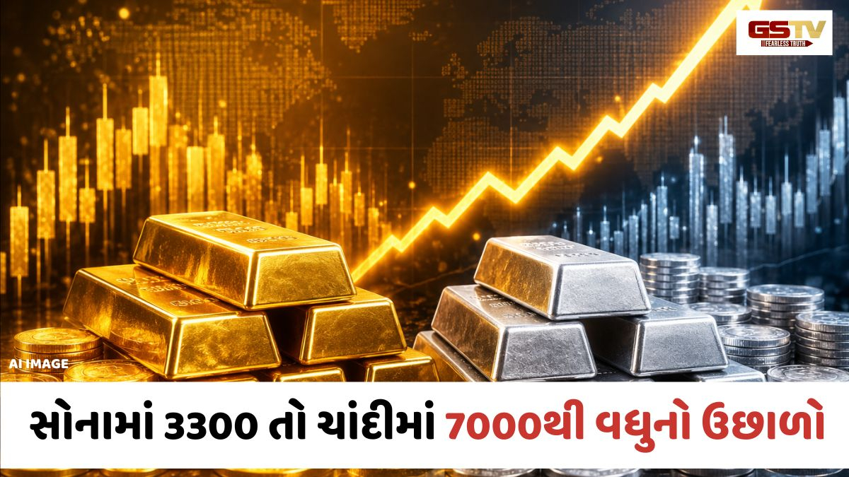 અમેરિકા-ઇરાન યુદ્ધના અંતની જાહેરાત બાદ સોના-ચાંદીના ભાવમાં તેજી; સોનામાં 3300 તો ચાંદીમાં 7000થી વધુનો ઉછાળો