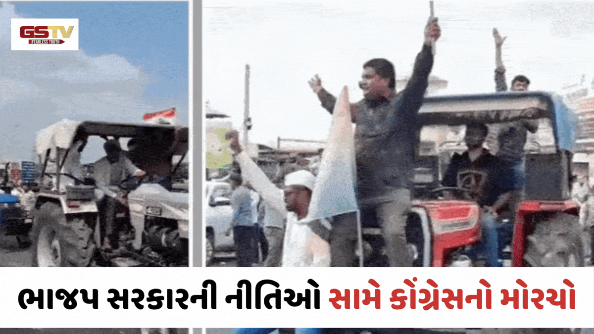 Ahmedabadથી Gandhinagar સુધી કોંગ્રેસની 'ખેડૂત અધિકાર ટ્રેક્ટર રેલી': 1111 ટ્રેક્ટરો સાથે ખેડૂતોનું વિરોધ પ્રદર્શન
