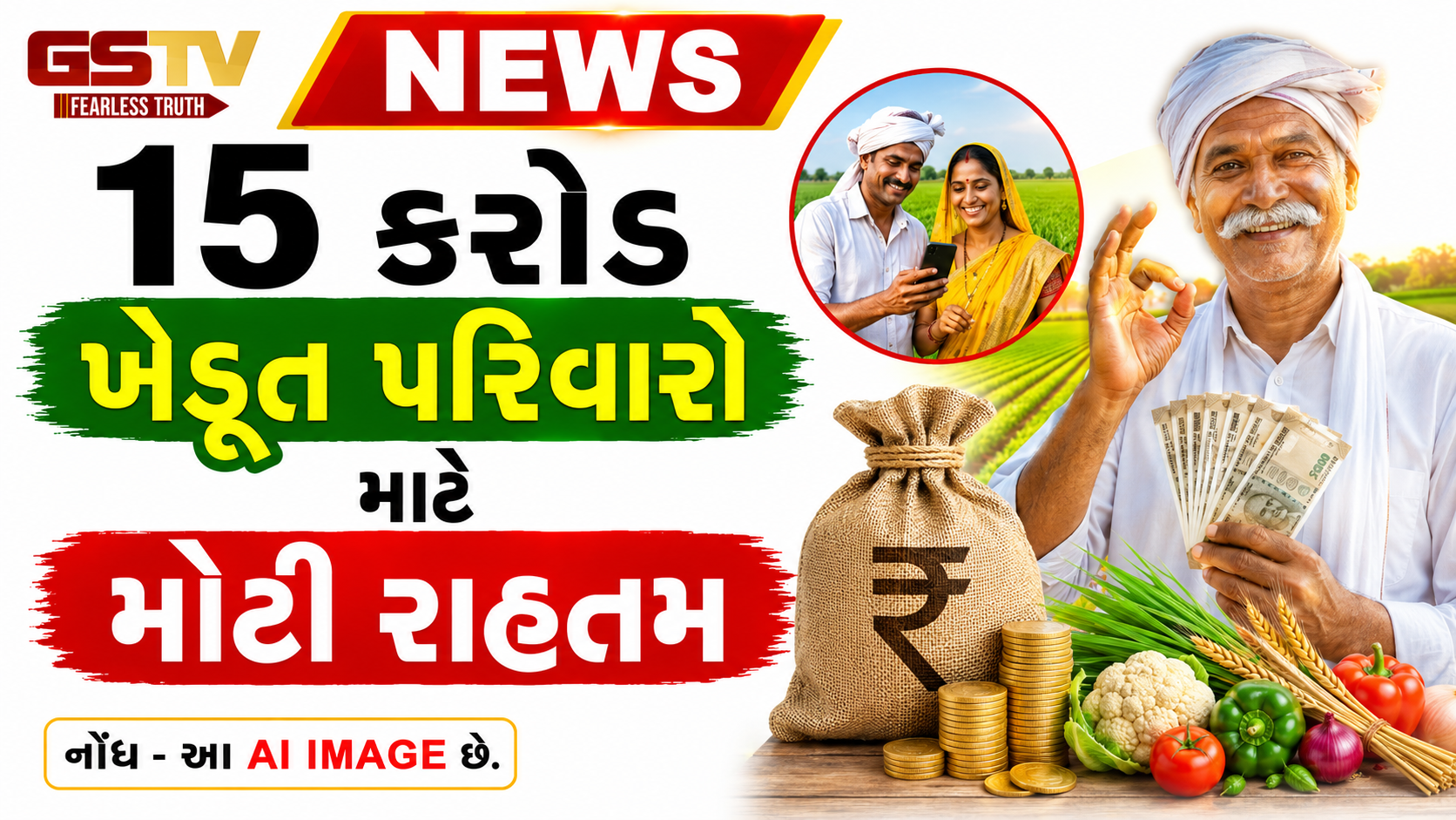 હોર્મુઝ સ્ટ્રેટ પરથી બેવડી નાકાબંધી હટતા જ ભારતને મોટી રાહત, ભારત આવી રહ્યા છે 34 જહાજો!