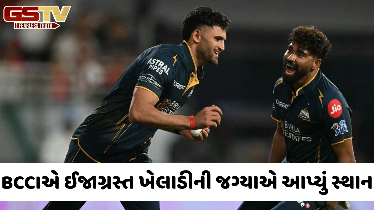 VIDEO: શ્રીલંકા સામે હાર્યા બાદ ટીમ ઈન્ડિયામાં થયો મોટો ફેરફાર, ગુજરાત ટાઈટન્સના પેસરને મળ્યું સ્થાન