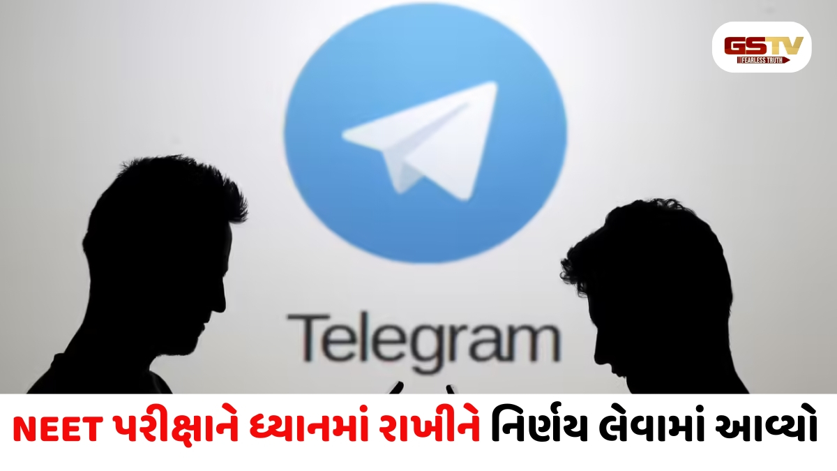 BIG NEWS: NEETની પરીક્ષા ન થાય ત્યાં સુધી ટેલિગ્રામ પર ભારતમાં અસ્થાયી રોક