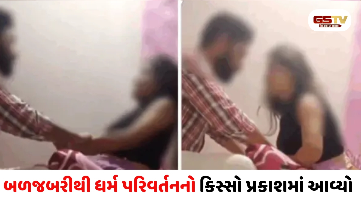 "મને જવા દો," વાયુસેનાના અધિકારીની પત્ની રડતી અને કગરતી રહી, યુવકે તેને બળજબરીથી કલમાનો પાઠ કરાવ્યો