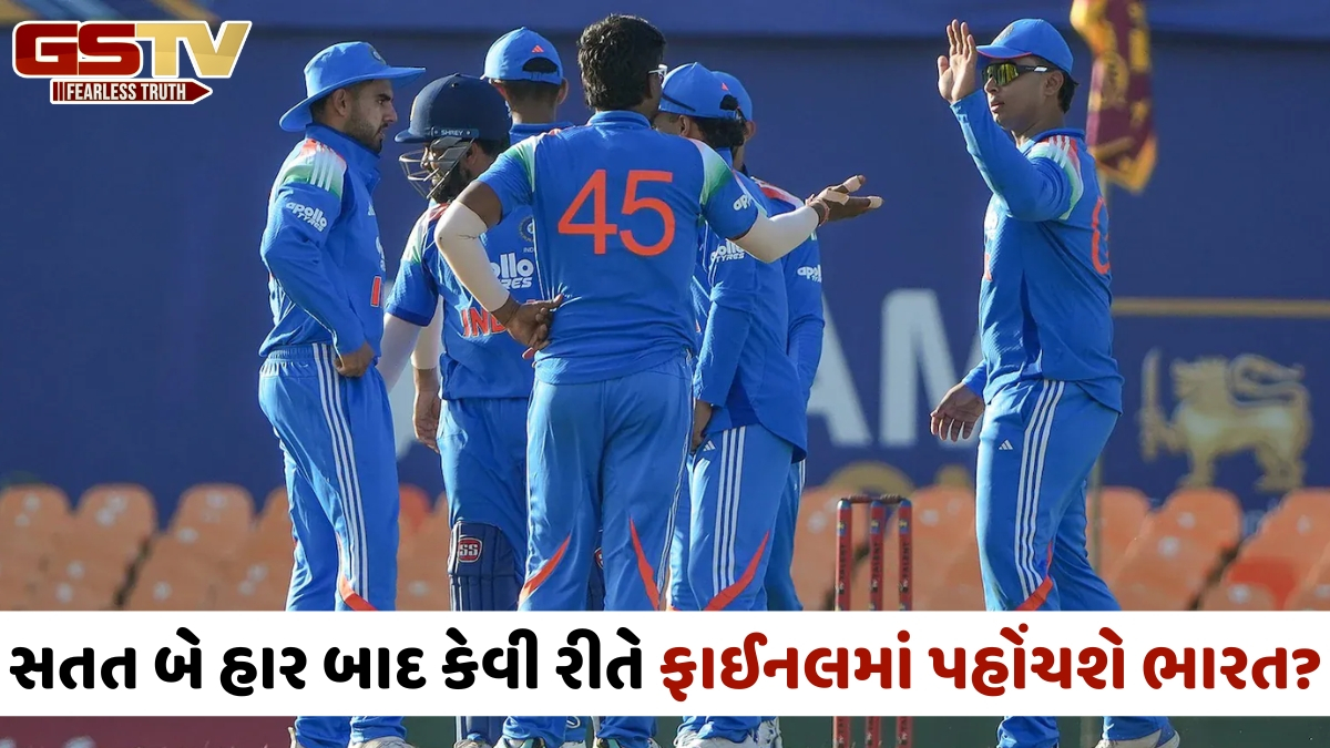 VIDEO: સતત બે હાર છતાં પણ ફાઈનલમાં પહોંચી શકે છે ઈન્ડિયા A, અહીં સમજો સમીકરણ