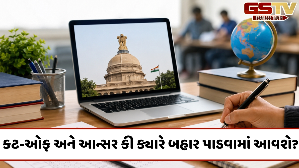 VIDEO: UPSCએ સિવિલ સર્વિસીસ પ્રિલિમ્સ 2026નું પરિણામ જાહેર કર્યું, મેઈન્સ માટે 13 હજારથી વધુ ઉમેદવારો પાસ થયા