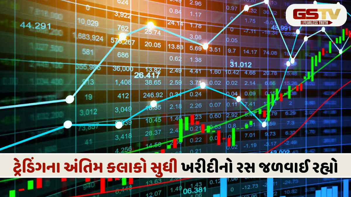 STOCK MARKET: સેન્સેક્સ 544 અને નિફ્ટી 135 પોઇન્ટના ઉછાળા સાથે બંધ 