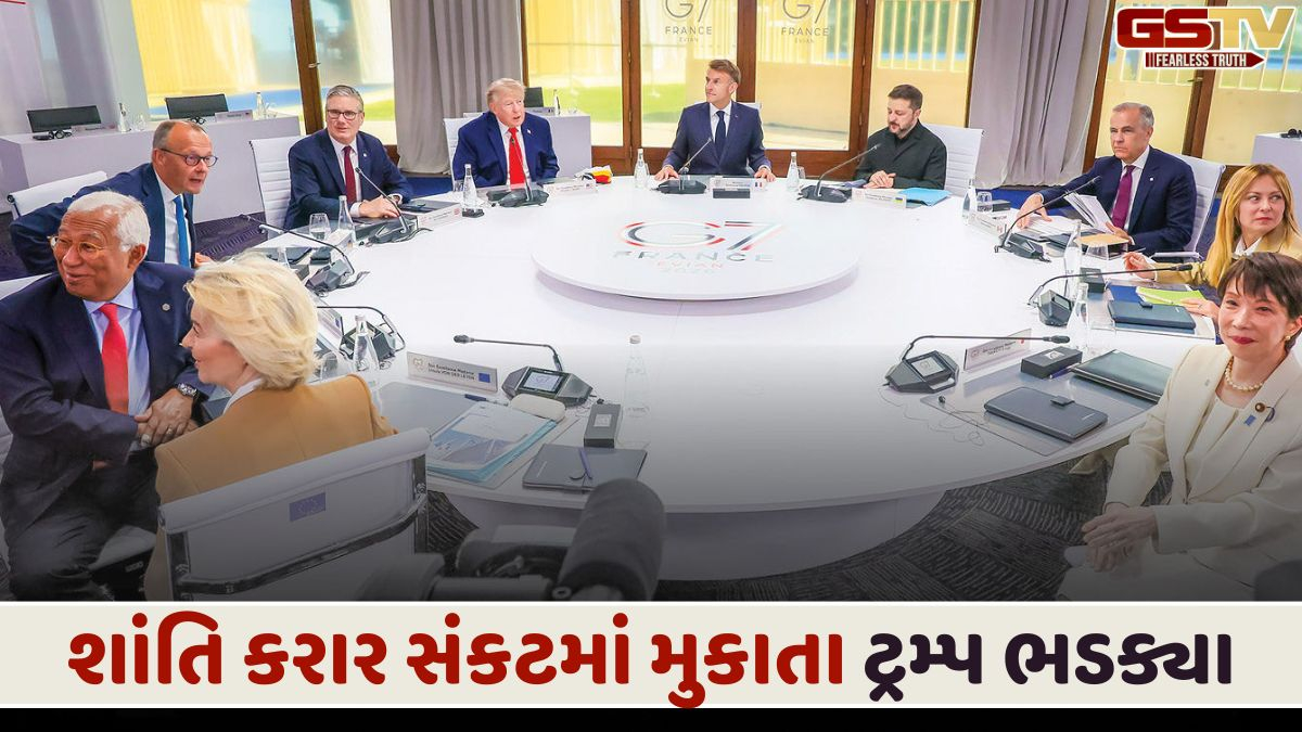 જી-7 સમિટમાં ટ્રમ્પનું મોટું નિવેદન, નેતન્યાહૂની રણનીતિ અંગે કહી દીધી આ વાત