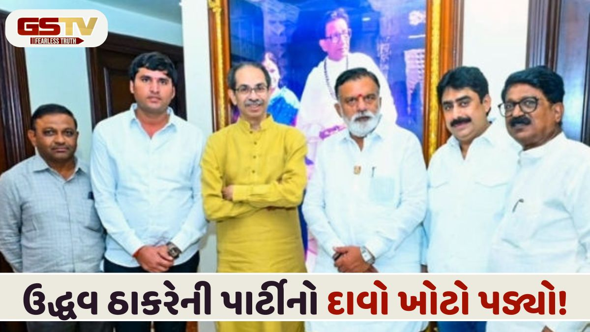 ઉદ્ધવ ઠાકરેની પાર્ટી પર સંકટ, શિવસેના (UBT)ના સાંસદોની બેઠકમાં હાજર રહ્યા ફક્ત ચાર સાંસદો