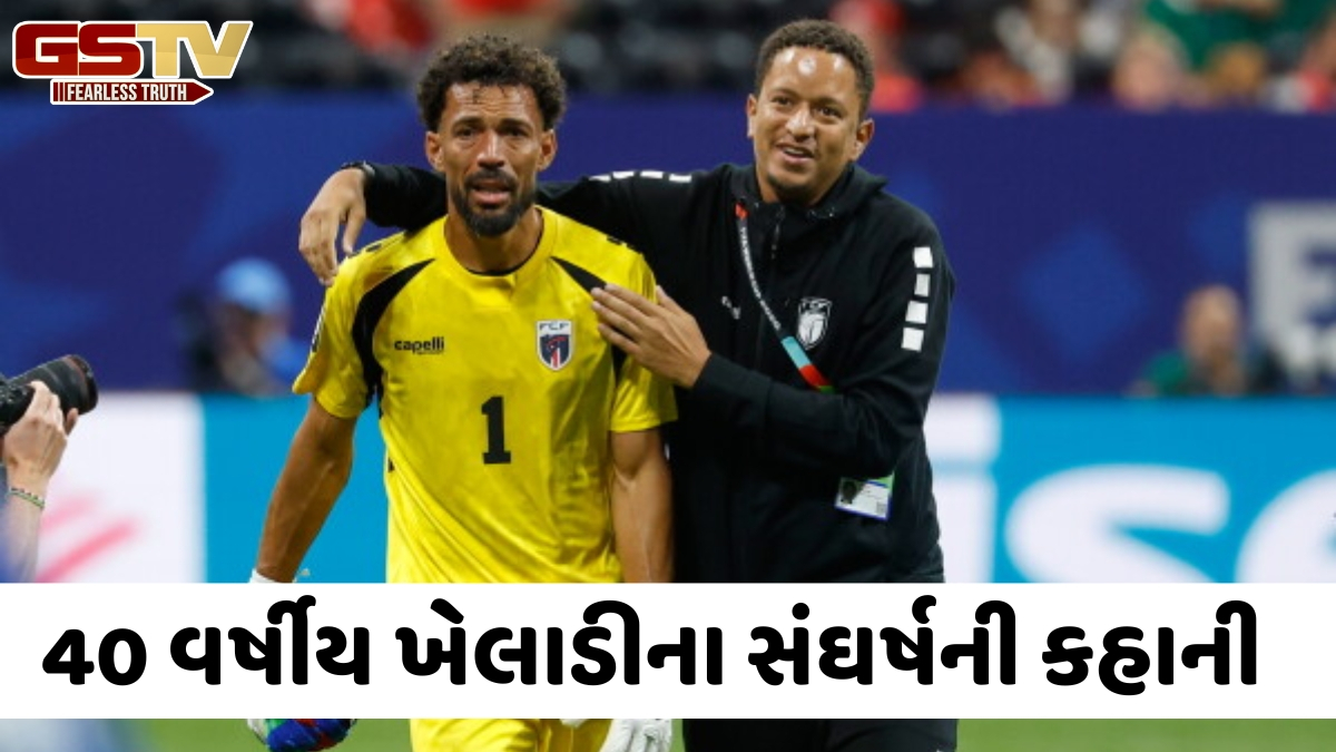 VIDEO: 40 વર્ષીય ગોલકીપરે રચ્યો ઈતિહાસ, રાતોરાત બની ગયો સુપરસ્ટાર; આ વાતને લઈને છલકાયું દર્દ