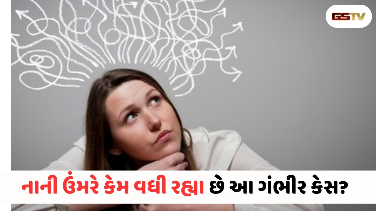 Health News : શું તમને પણ નાની-નાની વાતો ભૂલી જવાની આદત છે? જાણો કયા વિટામિન્સની કમી મગજ પર કરે છે સીધી અસર