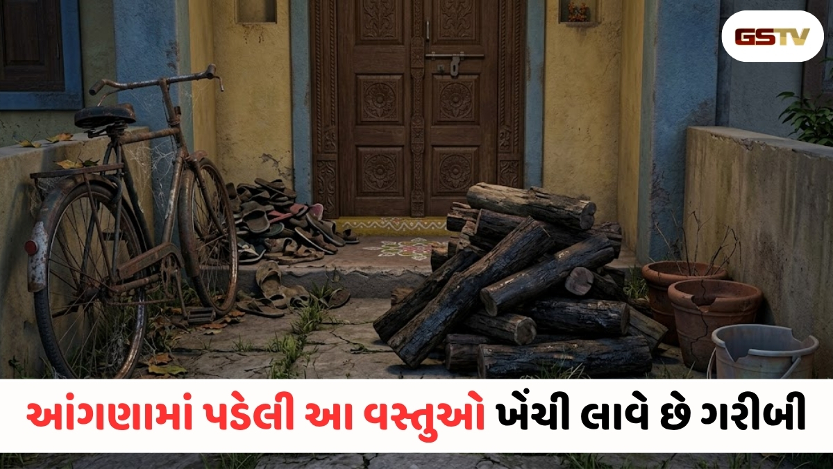 Vastu Tips : ઘરની સામે રાખેલી આ વસ્તુઓ રોકી દેશે તમારી પ્રગતિ, જાણી લો સાચો નિયમ