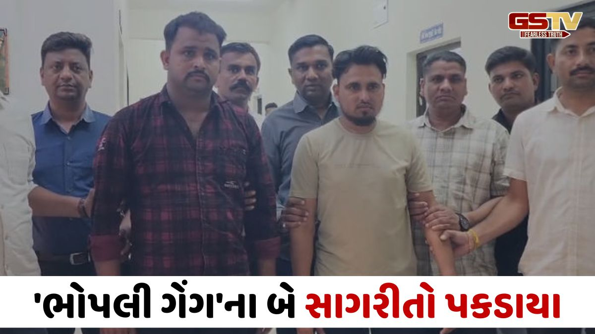 Panchmahal news: ગૌવંશ તસ્કરી કેસમાં ગુજસીટોક હેઠળ મોટી કાર્યવાહી, 'ભોપાલી ગેંગ'ના બે આરોપીઓની ધરપકડ