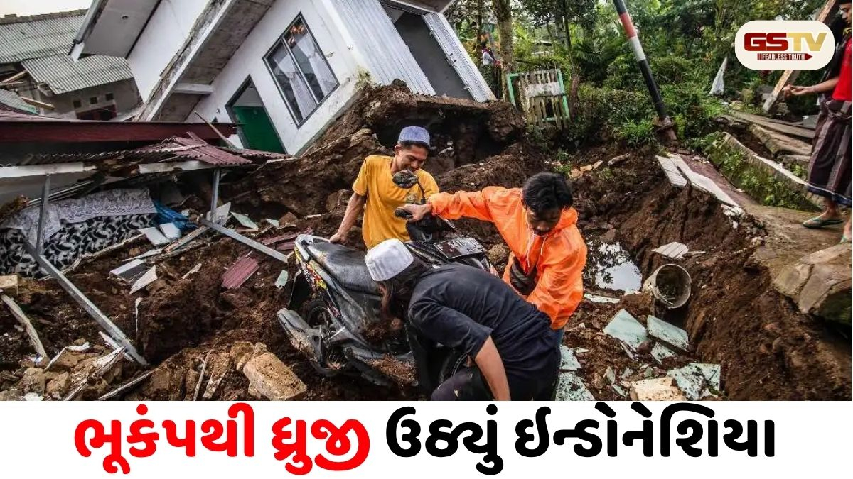 ઇન્ડોનેશિયામાં ૬.૭ તીવ્રતાનો શક્તિશાળી ભૂકંપ: ૫૫ આફ્ટર શોક્સથી લોકોમાં ફફડાટ