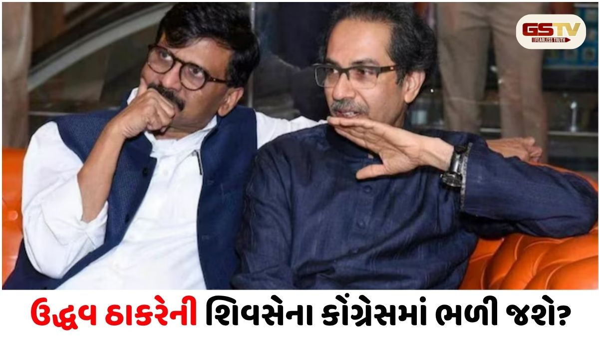 Maharashtra politics/ "ઉદ્ધવ સેનાનું કોંગ્રેસમાં વિલય કરવા માંગે છે સંજય રાઉત", ભાજપ MLAનો સનસનીખેજ દાવો!