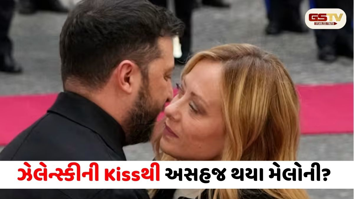 ઝેલેન્સ્કીની Kissથી અસહજ થયા મેલોની? આપ્યું અજીબ રિએક્શન, VIDEO થયો વાયરલ