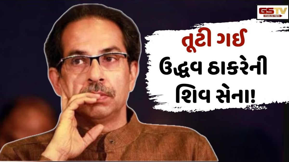 ઉદ્ધવ ઠાકરેની પાર્ટીના 6 સાંસદો શિંદે ગ્રૂપમાં શામેલ, હવે UBT 3 સાંસદોની પાર્ટી રહી