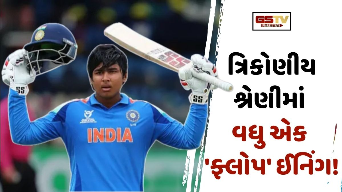 વૈભવ સૂર્યવંશી ફરી એક મેચને લઈ આવ્યો ચર્ચામાં! અમ્પાયરના નિર્ણયથી મેદાન પર ભારે બબાલ