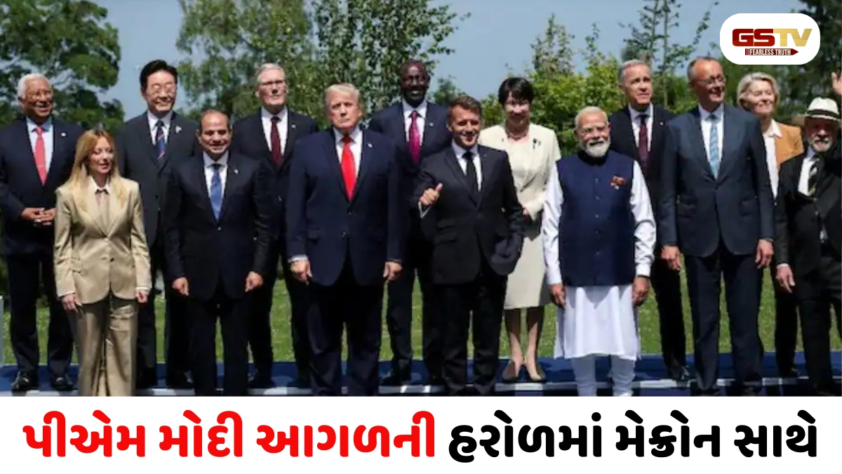 PM મોદી આગળની હરોળમાં મેક્રોન સાથે; આ ફોટોગ્રાફે વિશ્વને એક શક્તિશાળી સંદેશ આપ્યો