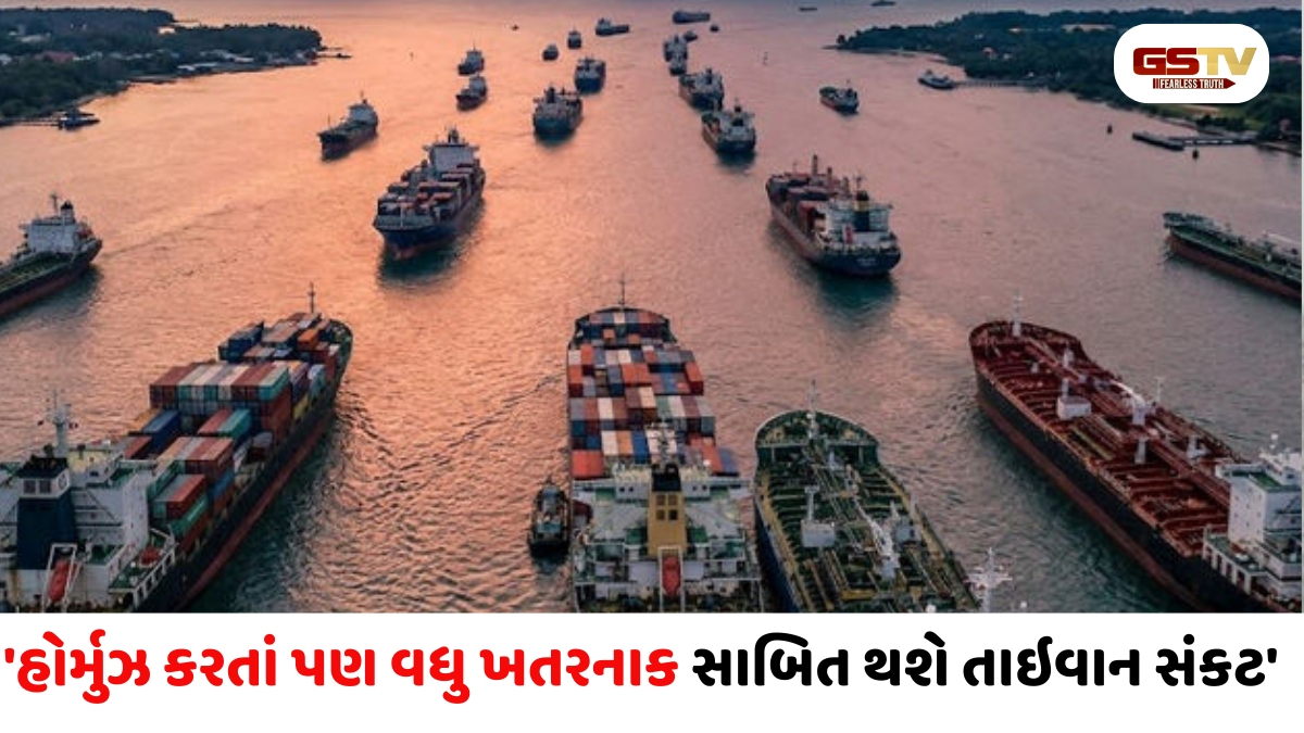 'હોર્મુઝ કરતાં પણ મોટું સંકટ...', નિષ્ણાતોએ કહ્યું ભારતનો 40% વેપાર ઠપ થશે તો ઈકોનોમી પર થશે અસર