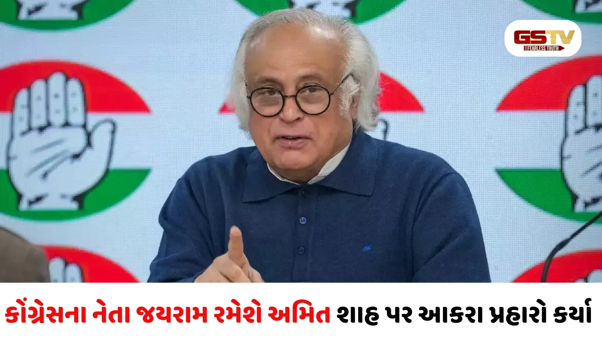 ઉદ્ધવની શિવસેનામાં ભાગલા વચ્ચે, કોંગ્રેસે ગૃહમંત્રી પર લગાવ્યા ગંભીર આરોપ