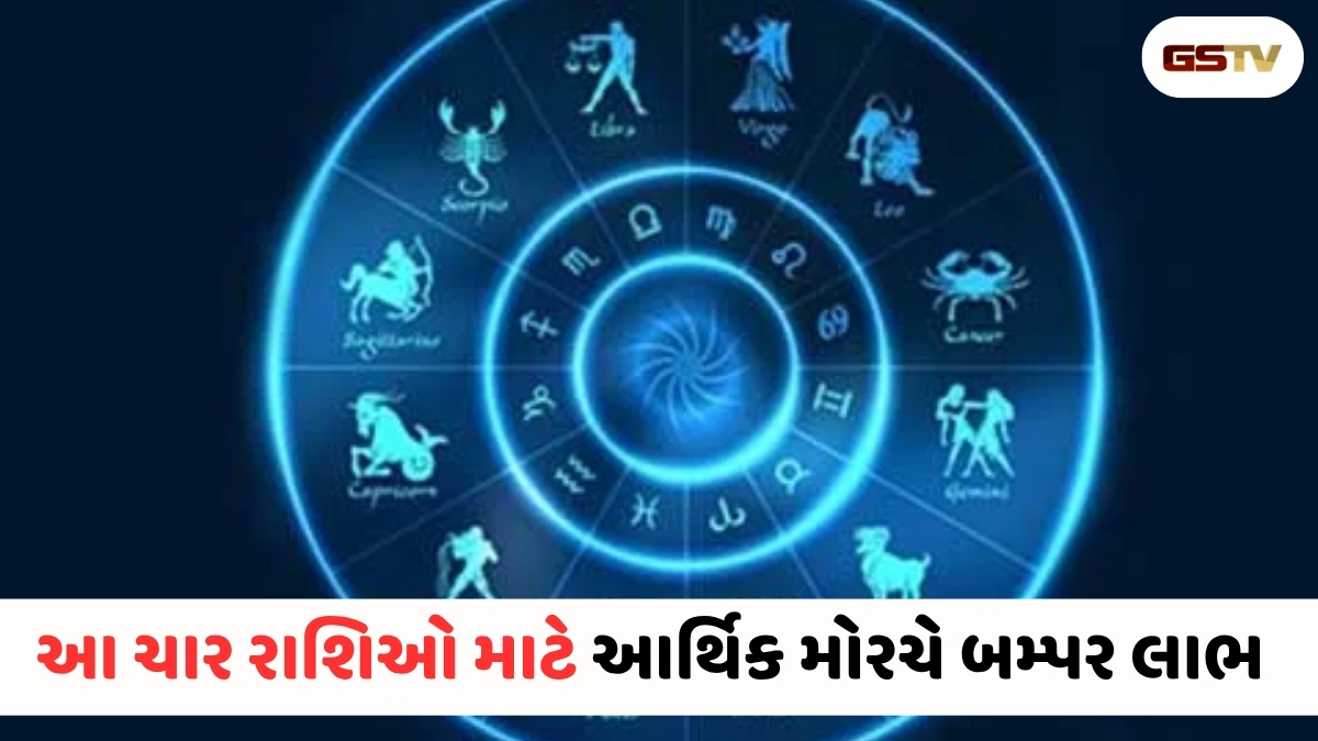 મંગળનું રાશિ પરિવર્તન ચમકાવશે ભાગ્ય: 21 જૂનથી ચાર ભાગ્યશાળી રાશિના લોકોને થશે ધનલાભ અને પ્રગતિ