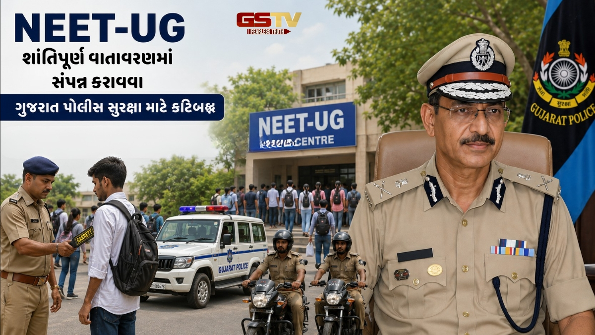 GUJARATમાં 'NEET-UG'ની પરીક્ષા માટે ચાંપતો બંદોબસ્ત, પરીક્ષા કેન્દ્રો અને ઝેરોક્ષ દુકાનો પર રખાશે ખાસ નજર
