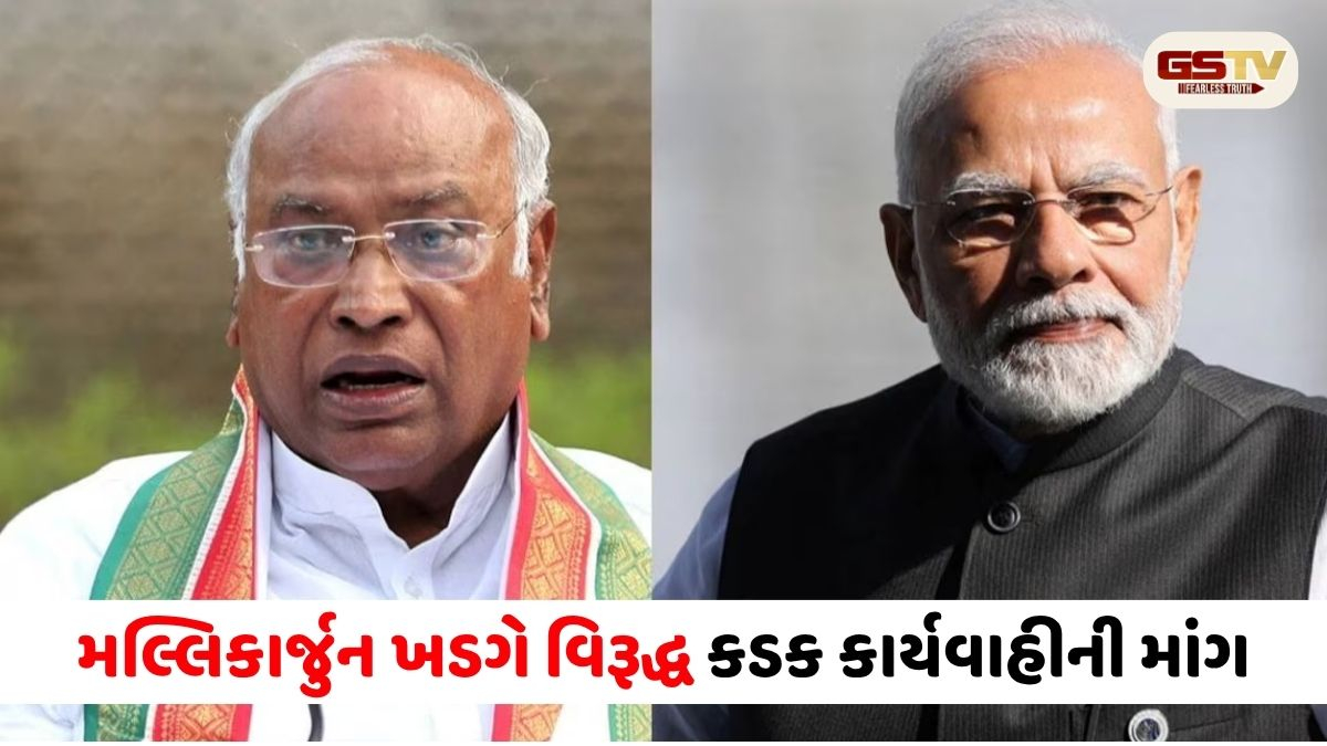 સંસદની ગરિમાને ઠેસ પહોંચાડી, ખડગેને પીએમ મોદી પર ટિપ્પણી બદલ વિશેષાધિકાર ભંગની નોટિસ
