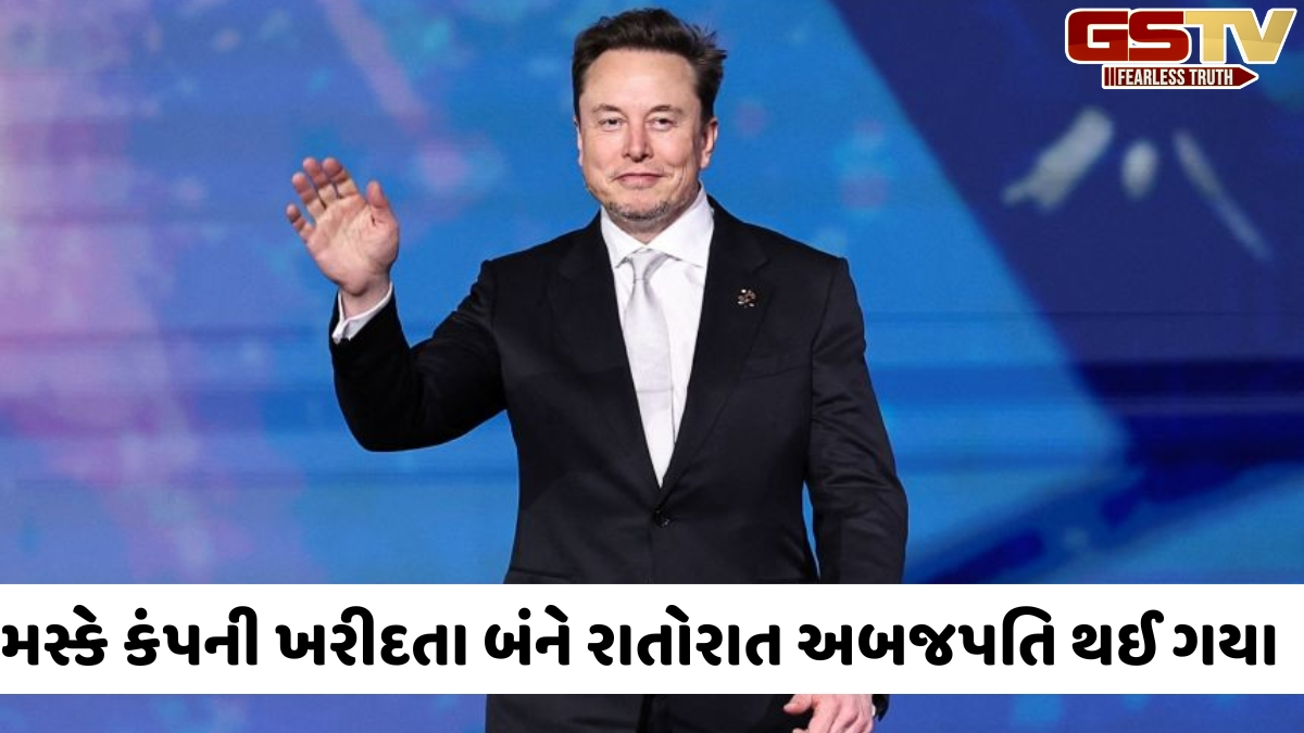 ભારત અને પાકિસ્તાનના બે યુવાનોએ મળીને બનાવી કંપની, હવે ઈલોન મસ્કે 60 અબજ ડોલરમાં ખરીદી