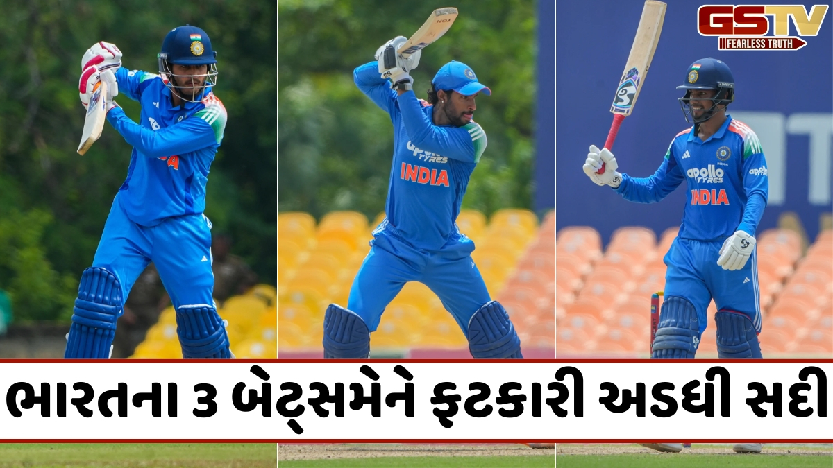 IND-A vs AFG-A / અફઘાનિસ્તાન સામે ભારતીય ટીમની શાનદાર જીત, ફાઈનલમાં પહોંચવાની આશા જીવંત રાખી