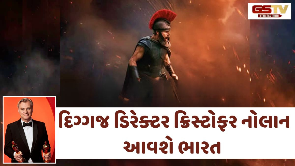 મુંબઈમાં યોજાશે 'The Odyssey'નું ગ્લોબલ પ્રીમિયર; ડિરેક્ટર Christopher Nolan સહિત આ હોલિવૂડ સ્ટાર્સ પણ રહેશે હાજર