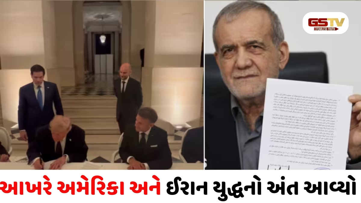 યુદ્ધનો અંત! MoU પર રાષ્ટ્ર પ્રમુખ ટ્રમ્પ અને પેઝેશ્કિયાને કરી સહી