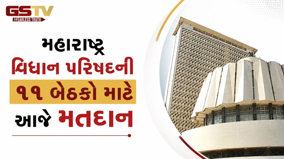મહારાષ્ટ્ર વિધાન પરિષદની ૧૧ બેઠકો માટે આજે મતદાન; એનસીપી, શિવસેના, કોંગ્રેસ, યુબીટી અને ભાજપ વચ્ચે થશે કાંટાની ટક્કર