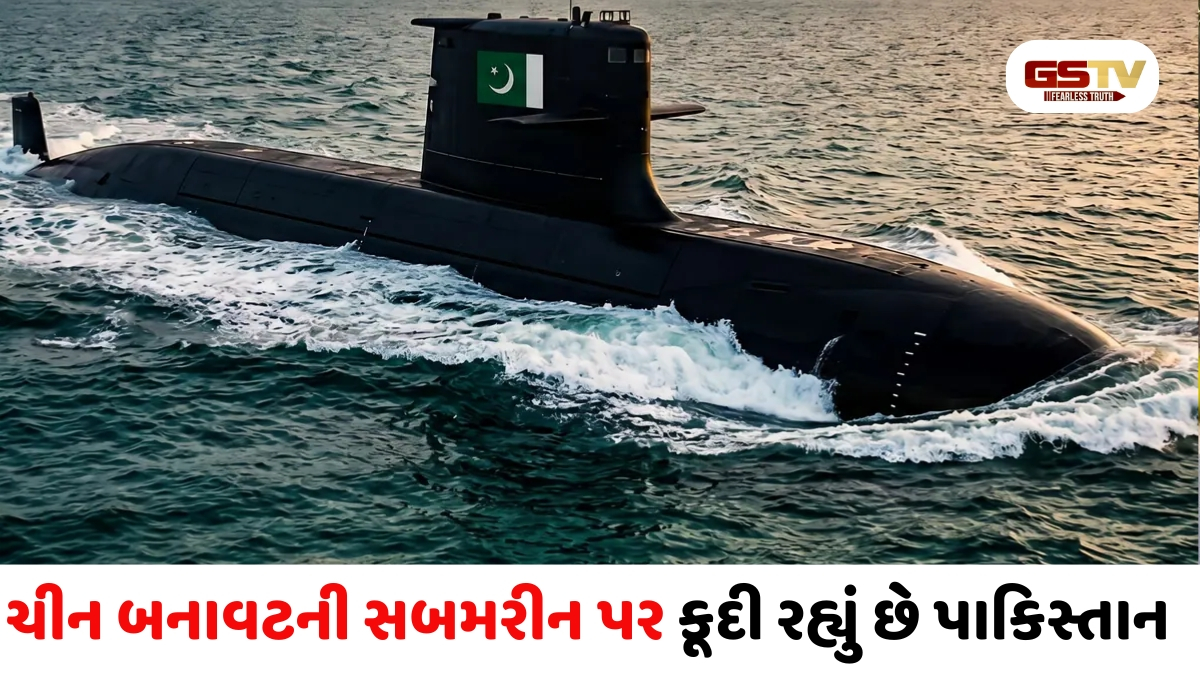 1971 પછી પ્રથમ વખત પાકિસ્તાન  બંગાળની ખાડીમાં સબમરીન તૈનાત કરશે, શું ભારત માટે ચિંતાનું નવું કારણ?