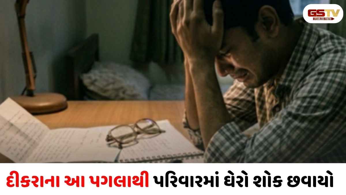 અમદાવાદમાં NEETની તૈયારી કરતા 17 વર્ષીય વિદ્યાર્થીએ આપઘાત કર્યો, પરિવારમાં આક્રંદનો માહોલ