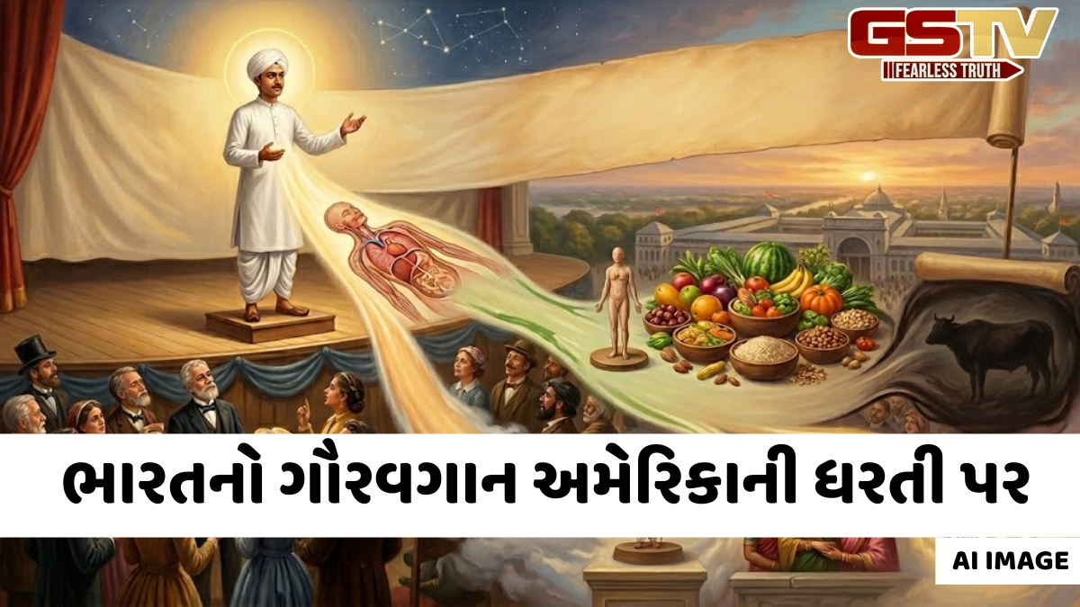132 વર્ષ પહેલાં અમેરિકામાં ગૂંજ્યો હતો ભારતીય સંસ્કૃતિનો સ્વર, જાણો વીરચંદ રાઘવજી ગાંધીનું અવિસ્મરણીય યોગદાન
